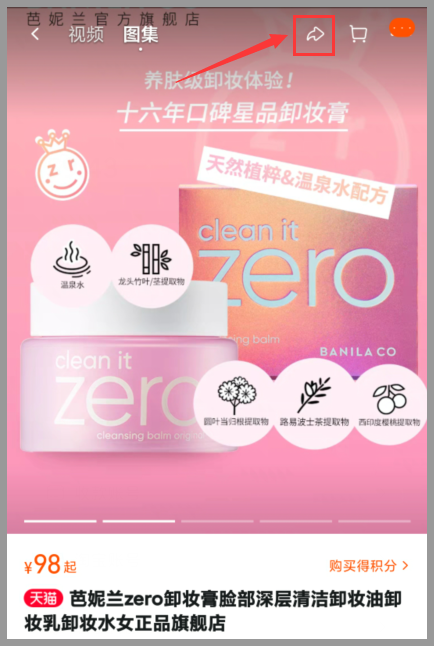 草柴APP如何注册登录查询商品返利优惠？草柴APP提取返利容易吗？