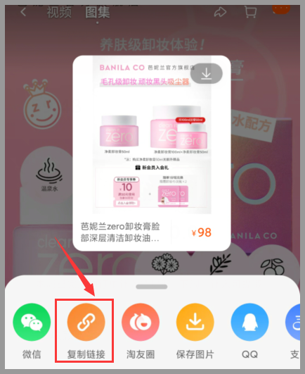 草柴APP如何注册登录查询商品返利优惠？草柴APP提取返利容易吗？