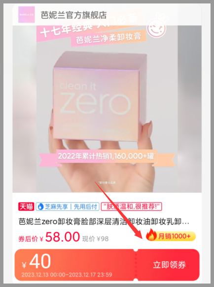 草柴APP如何注册登录查询商品返利优惠？草柴APP提取返利容易吗？