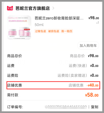 草柴APP如何注册登录查询商品返利优惠？草柴APP提取返利容易吗？