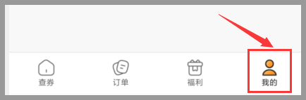 草柴APP如何注册登录查询商品返利优惠？草柴APP提取返利容易吗？