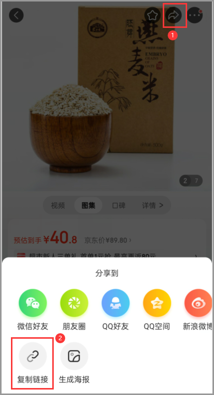 2024年京东年货节活动详细时间？京东年货节2024年红包如何领？