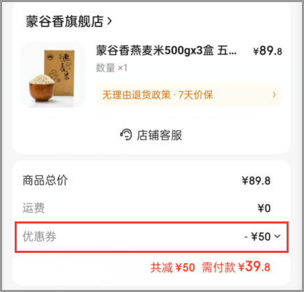 2024年京东年货节活动详细时间？京东年货节2024年红包如何领？