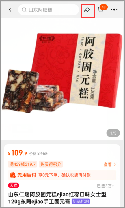 什么时候开始2024年淘宝年货节？怎么领淘宝2024年年货节红包？
