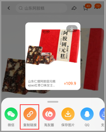 什么时候开始2024年淘宝年货节？怎么领淘宝2024年年货节红包？