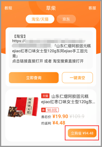什么时候开始2024年淘宝年货节？怎么领淘宝2024年年货节红包？