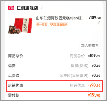 什么时候开始2024年淘宝年货节？怎么领淘宝2024年年货节红包？