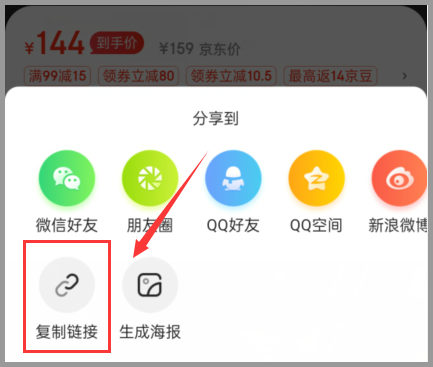 京东年货节2024年哪天开始哪天结束以及2024年京东年货节红包满减玩法规则？