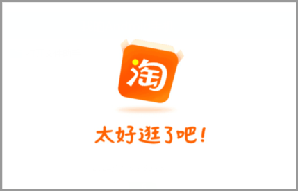 2024年淘宝年货节活动持续了多久今天结束吗？2024年淘宝年货节红包还能领吗？