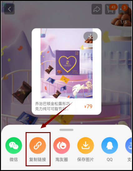 草柴返利APP如何注册登录绑定淘宝账号以及领取和使用淘宝优惠券？