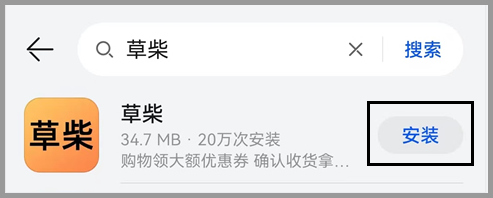 38妇女节买冲牙器用购物返利APP更实惠？在草柴APP领京东优惠券买能获得返利？
