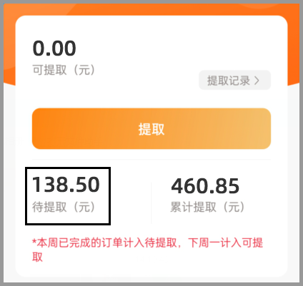38妇女节买冲牙器用购物返利APP更实惠？在草柴APP领京东优惠券买能获得返利？