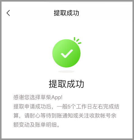 38妇女节买冲牙器用购物返利APP更实惠？在草柴APP领京东优惠券买能获得返利？