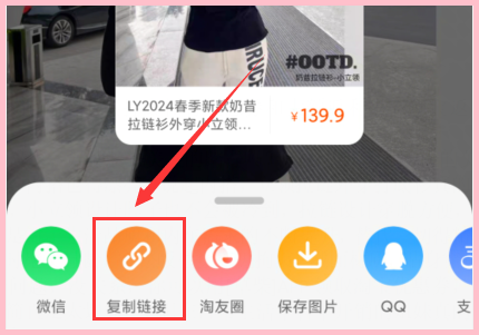 2024年三八女神节在淘宝上买打底衫有优惠券和大额返利吗？淘宝返利在哪领？