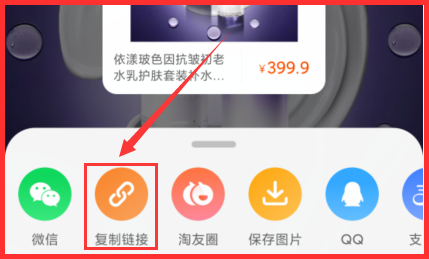 天猫2024年新势力周最高可得8888元超级红包怎么用红包口令领取？