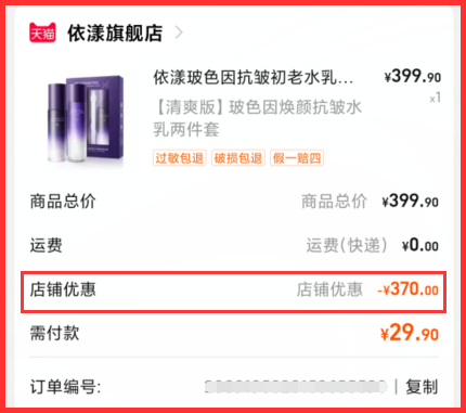 天猫2024年新势力周最高可得8888元超级红包怎么用红包口令领取？