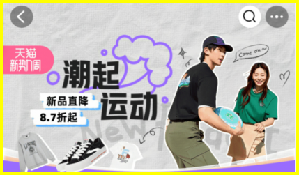 天猫2024新势力周红包领取入口活动几月几号结束？怎么领取天猫新势力周超级红包？