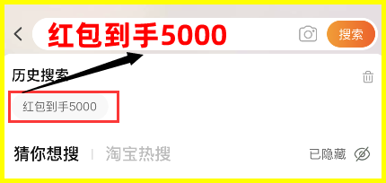 天猫2024新势力周红包领取入口活动几月几号结束？怎么领取天猫新势力周超级红包？