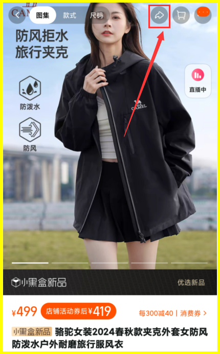 天猫2024新势力周红包领取入口活动几月几号结束？怎么领取天猫新势力周超级红包？