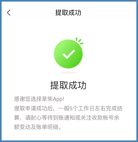 瑜伽形体棍用天猫优惠券买还有返利可拿？天猫优惠券用草柴返利APP领？