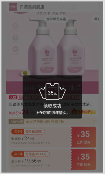 2024淘宝618活动几号开始超级红包及满减？还能在草柴APP领淘宝优惠券返利？