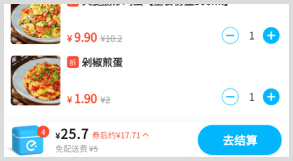 点饿了么外卖时怎么领取免费的外卖红包优惠券省钱？在哪领免费红包比较靠谱？