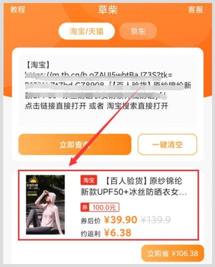淘宝618领超级红包活动从几月几号开始到何时结束入口在哪里2024年？