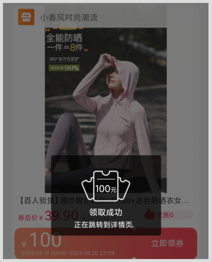 淘宝618领超级红包活动从几月几号开始到何时结束入口在哪里2024年？