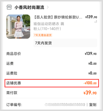 淘宝618领超级红包活动从几月几号开始到何时结束入口在哪里2024年？