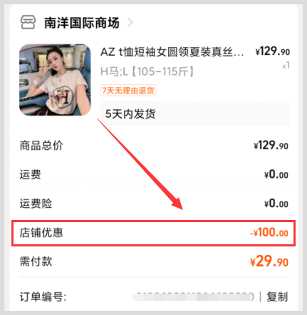 淘宝2024年618超级红包领取入口在哪从几月几号开始有跨店满减优惠？