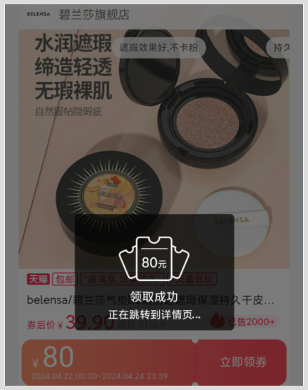 天猫2024年618超级红包如何领入口在哪？几月几号开始领取天猫618红包？