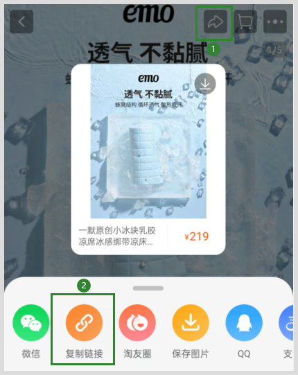 淘宝618满200减30超级红包2024何时领？冰感床垫用草柴如何领优惠券返利？
