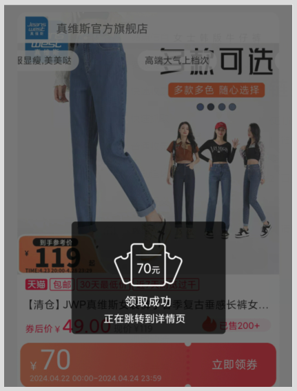 天猫618超级红包跨店满减活动时间是从几月几号开始到什么时候结束入口在哪里？