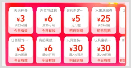 2024美团外卖满减红包在哪里免费领取？哪个公众号有美团免费优惠券红包领取？