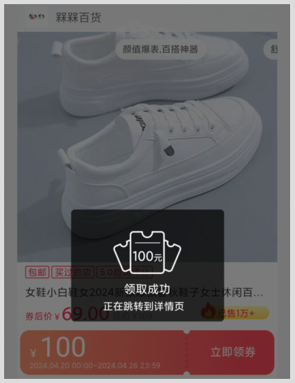 2024淘宝618超级红包怎么进入领取入口几月几号开始跨店满减优惠？