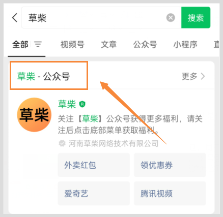 华莱士吃过瘾的秘诀是去草柴每天领3~18元美团外卖红包？