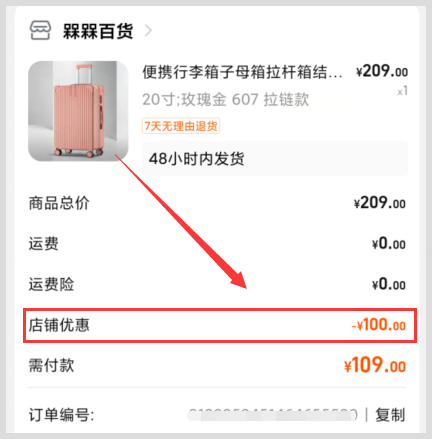 淘宝2024领超级红包618活动什么时间开始持续到几月几号结束领取入口在哪找？