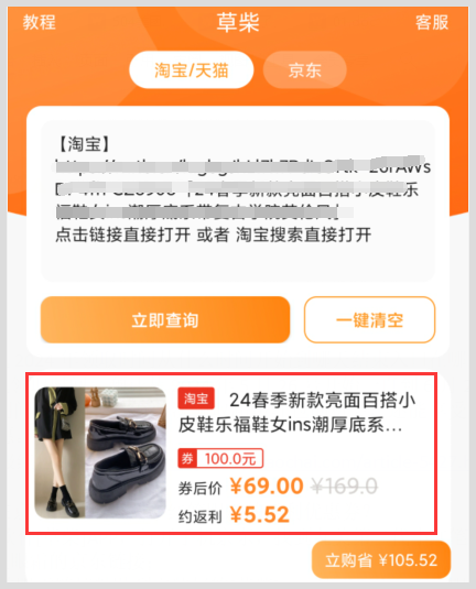 淘宝2024年618超级红包领取享满减活动从几月几号开始到何时结束入口在哪里？