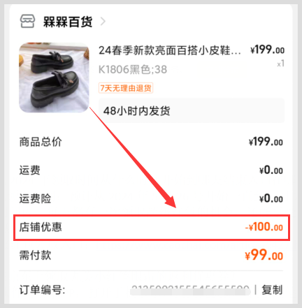 淘宝2024年618超级红包领取享满减活动从几月几号开始到何时结束入口在哪里？