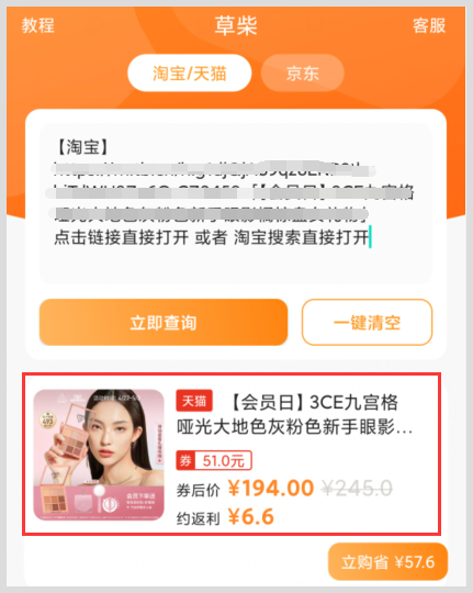 2024天猫618在哪进入超级红包领取入口享跨店满减优惠几月几号开始？