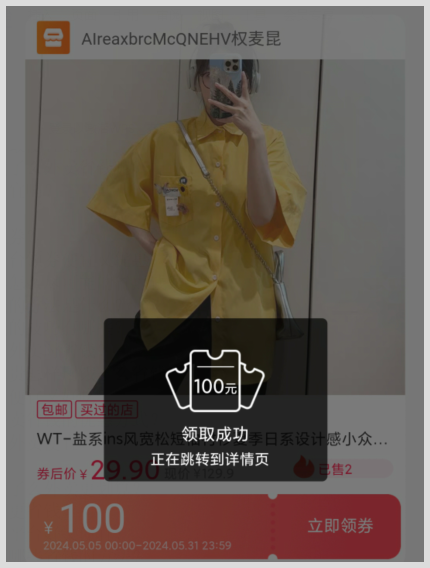 淘宝618超级红包领取活动时间从2024年什么时候开始到哪天结束入口在哪里？