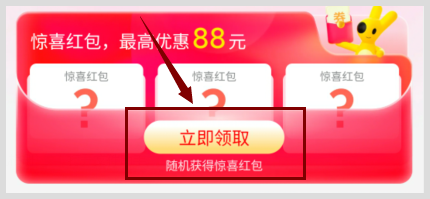 在草柴公众号领及使用美团外卖红包点咖啡的步骤？