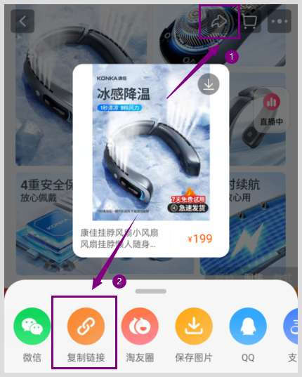 天猫2024年618直接现货开卖何时能领超级红包？挂脖风扇去草柴取得优惠券返利？