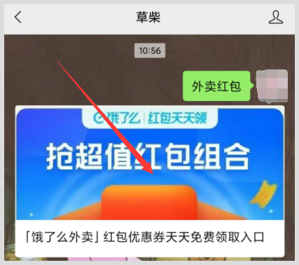 呷哺火锅单人餐在饿了么上怎么点比较实惠又省钱？经常外卖如何才能省下钱？