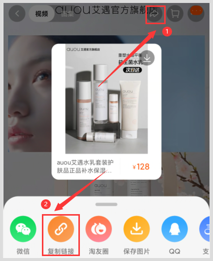 天猫2024年618如何用口令找活动入口领取超级红包？天猫618活动什么时候开始