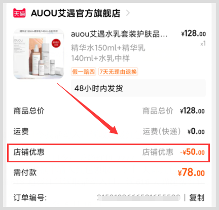 天猫2024年618如何用口令找活动入口领取超级红包？天猫618活动什么时候开始