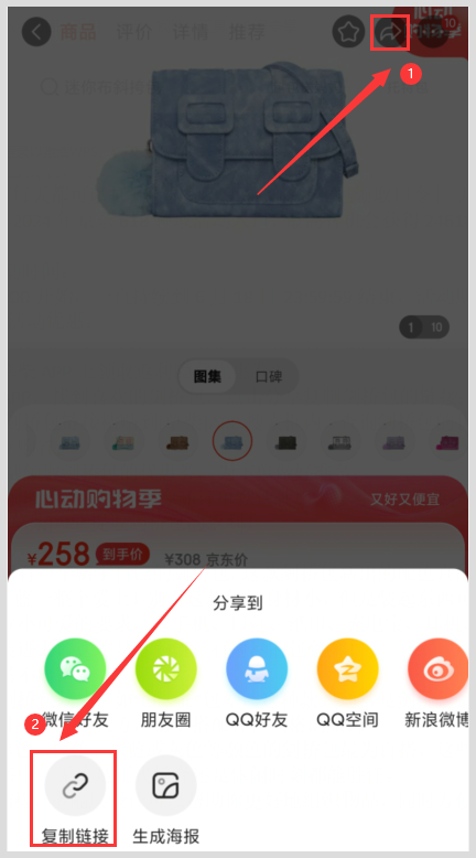 京东618在2024年超级红包怎么领？京东618活动时间从哪天开始到什么时间结束