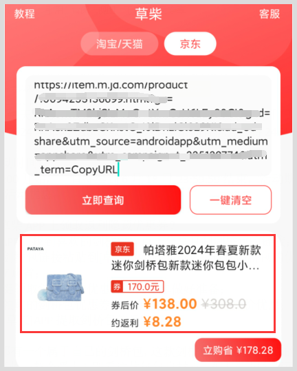 京东618在2024年超级红包怎么领？京东618活动时间从哪天开始到什么时间结束