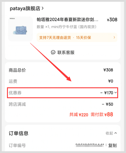 京东618在2024年超级红包怎么领？京东618活动时间从哪天开始到什么时间结束