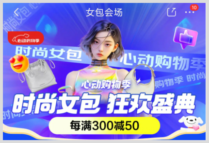 京东618在2024年超级红包怎么领？京东618活动时间从哪天开始到什么时间结束